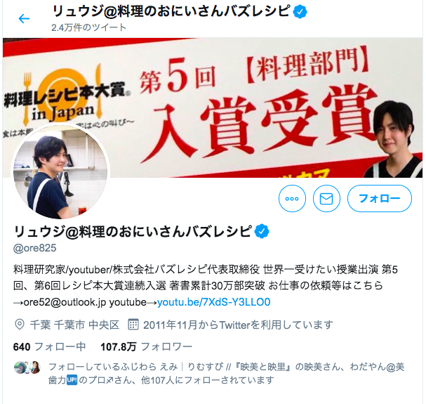 ã¹ã¯ãªã¼ã³ã·ã§ãã 2019-11-18 14.09.32